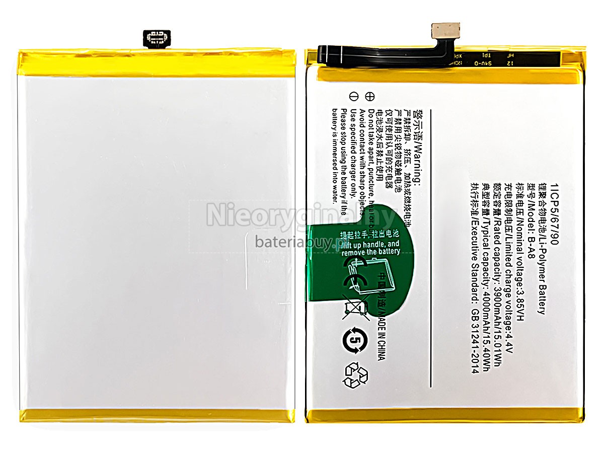 Vivo X7 PLUS bateria
