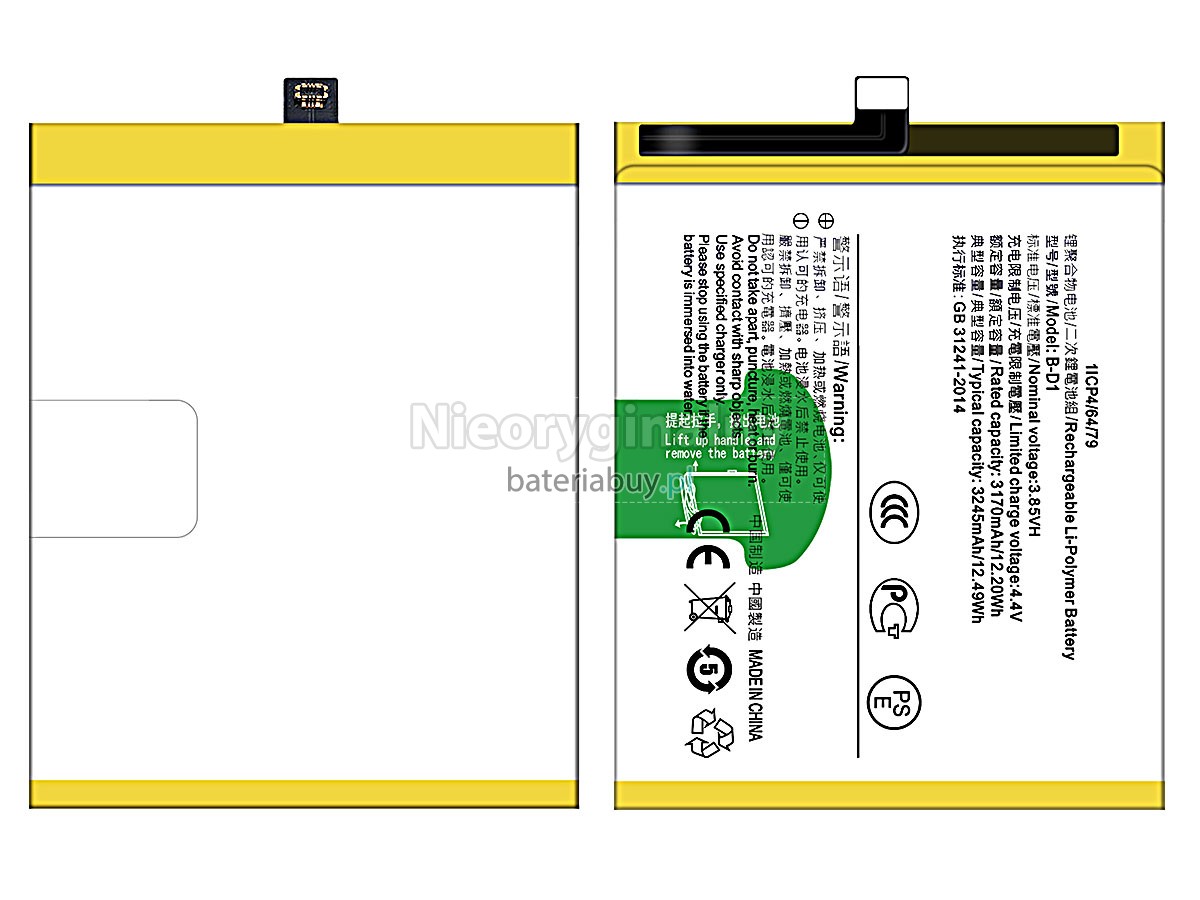 Vivo B-D1 bateria