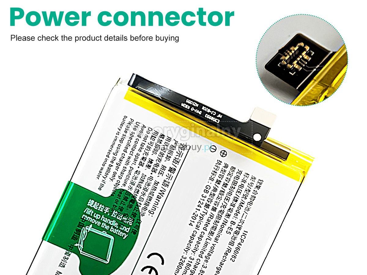 Vivo V1732A bateria