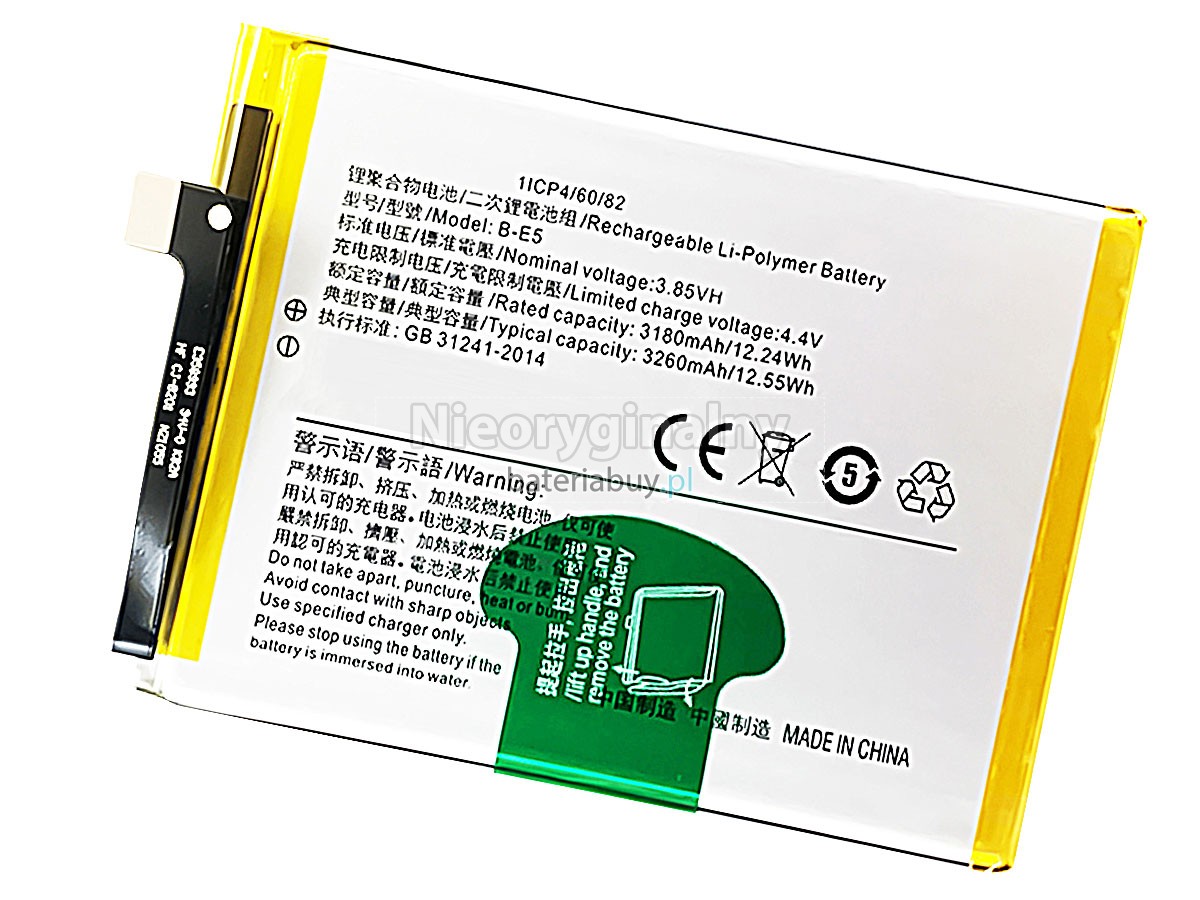 Vivo V1732A bateria