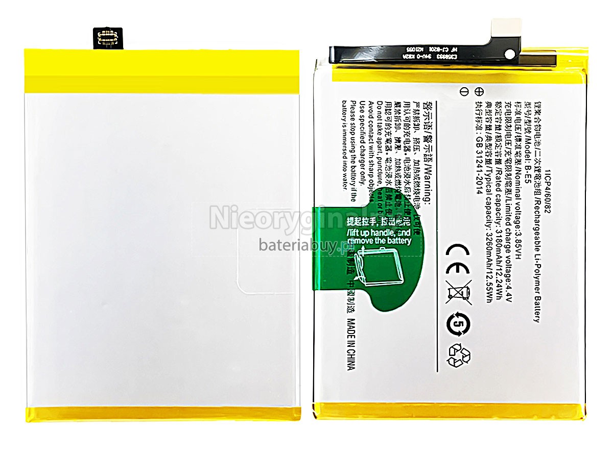 Vivo V1732A bateria