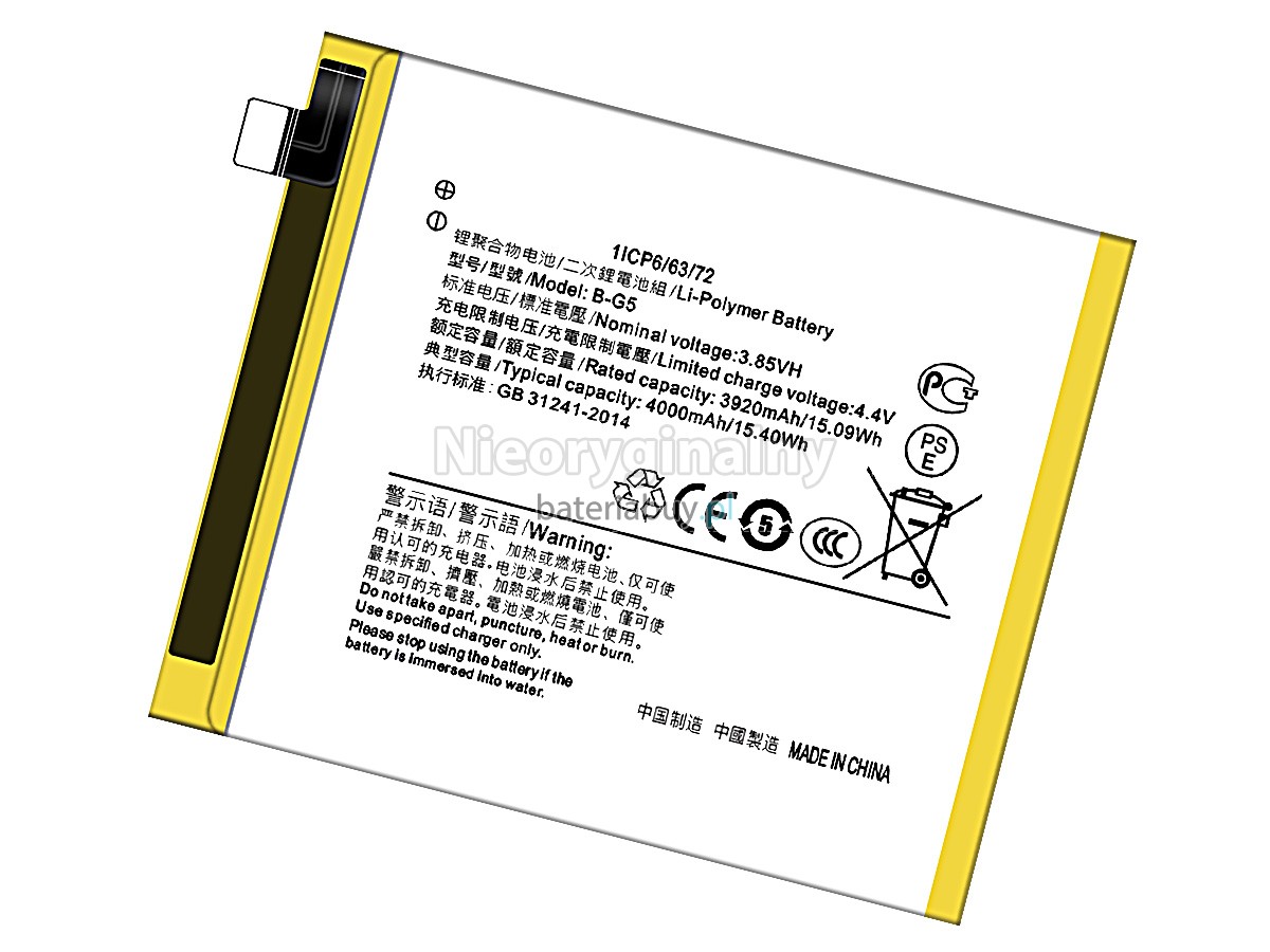 Vivo B-G5 bateria