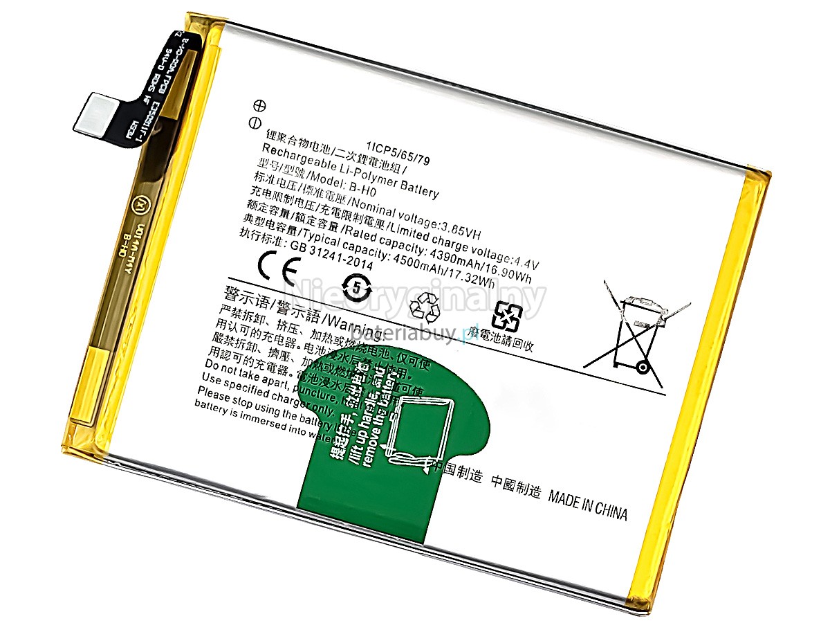 Vivo S1 bateria