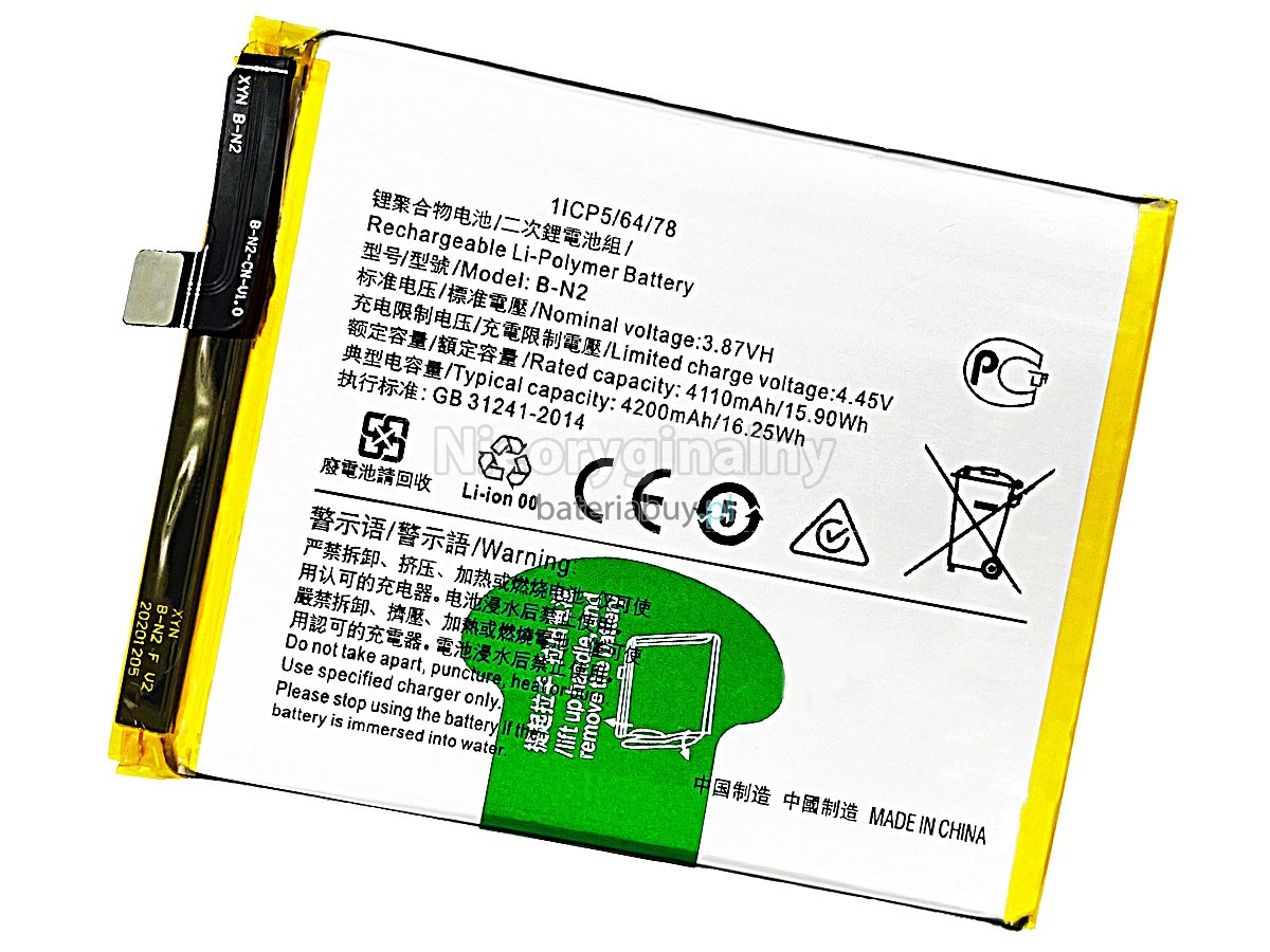 Vivo X50 bateria
