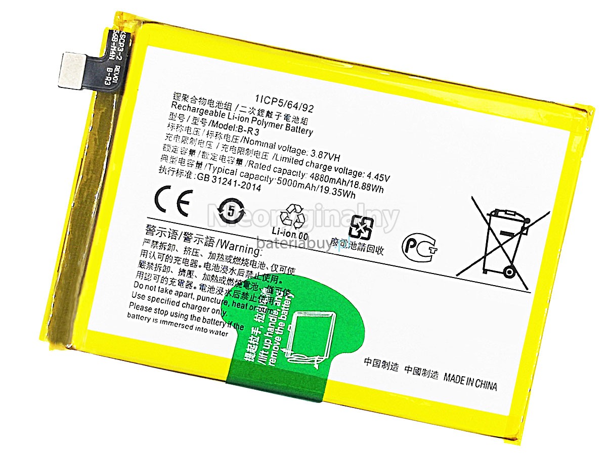 Vivo V2123A bateria