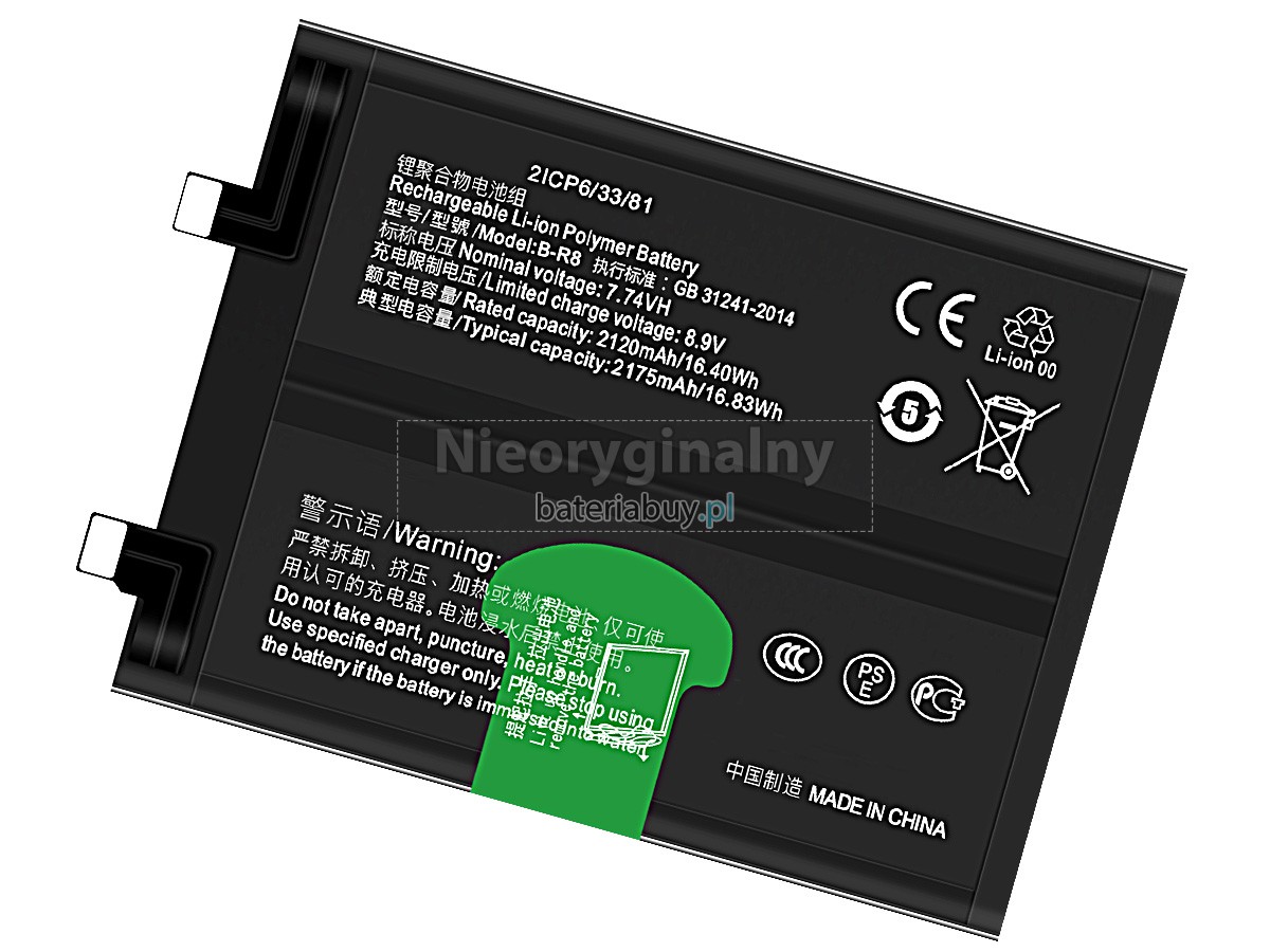 Vivo IQOO 8 bateria