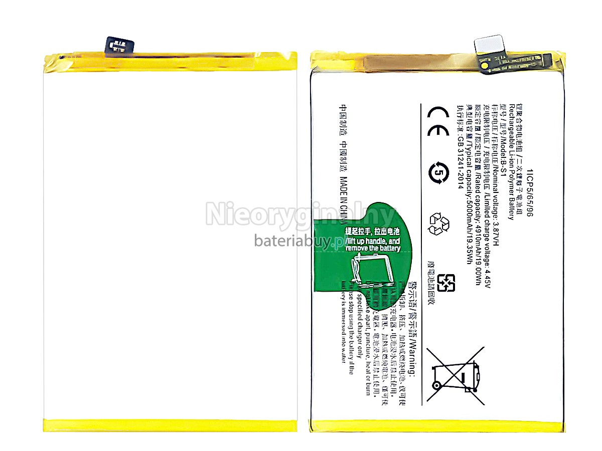 Vivo B-S1 bateria