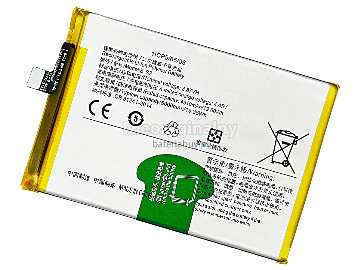 Vivo Y33S bateria