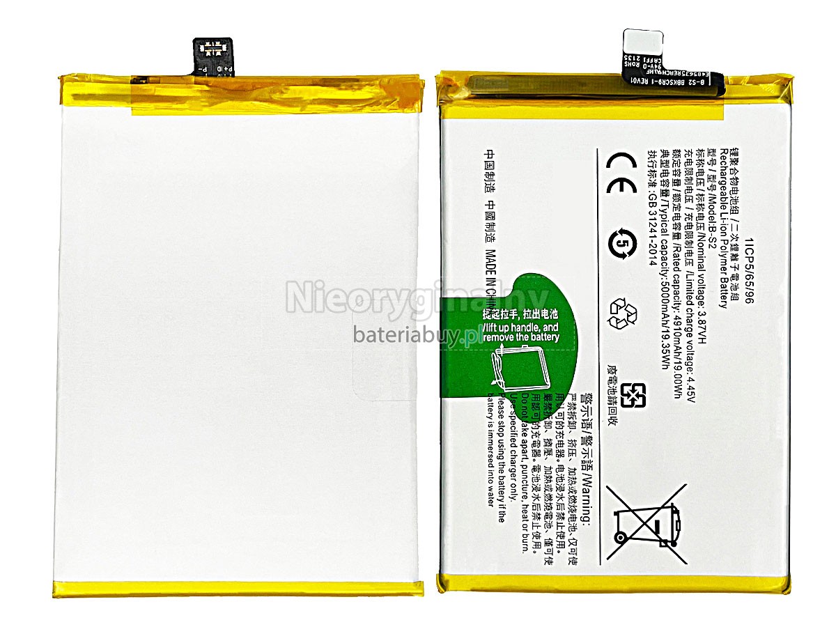 Vivo Y33S bateria