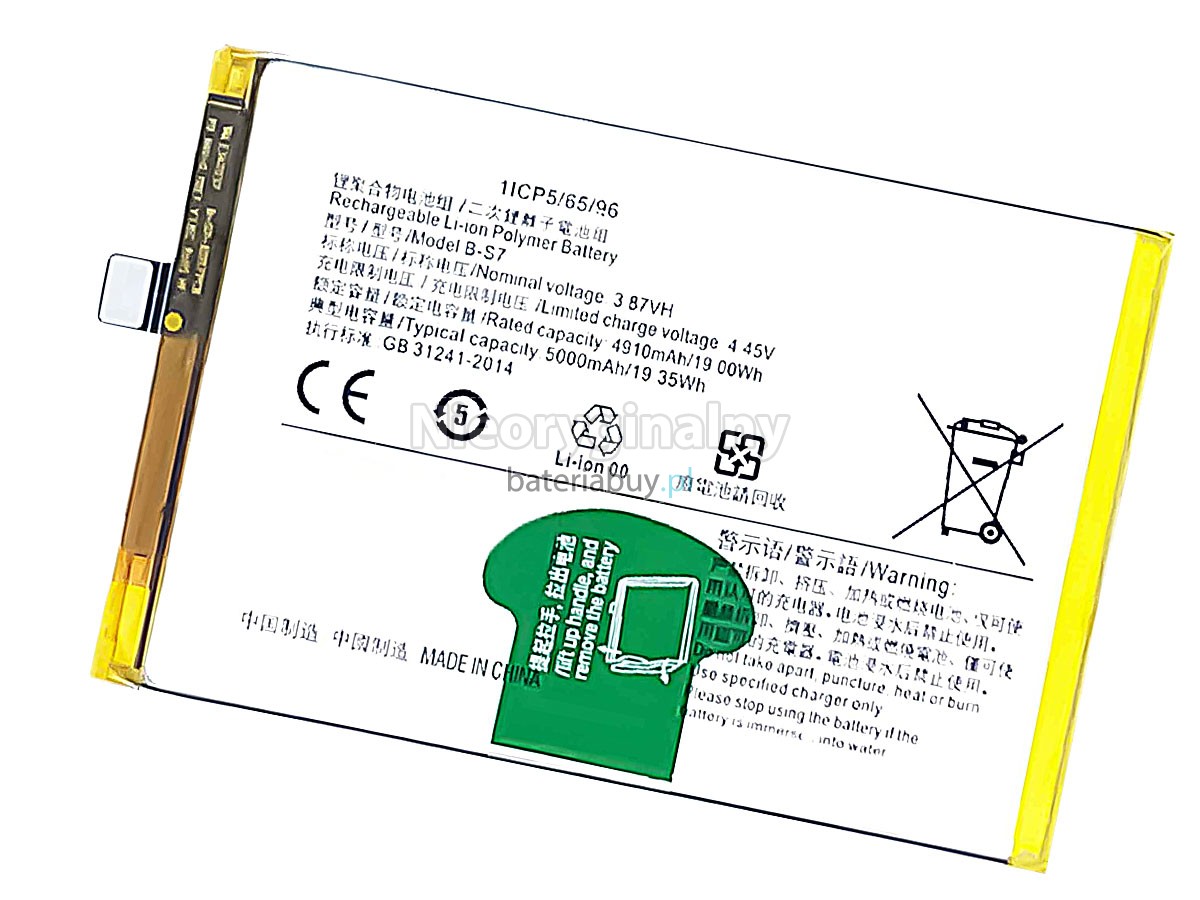 Vivo B-S7 bateria