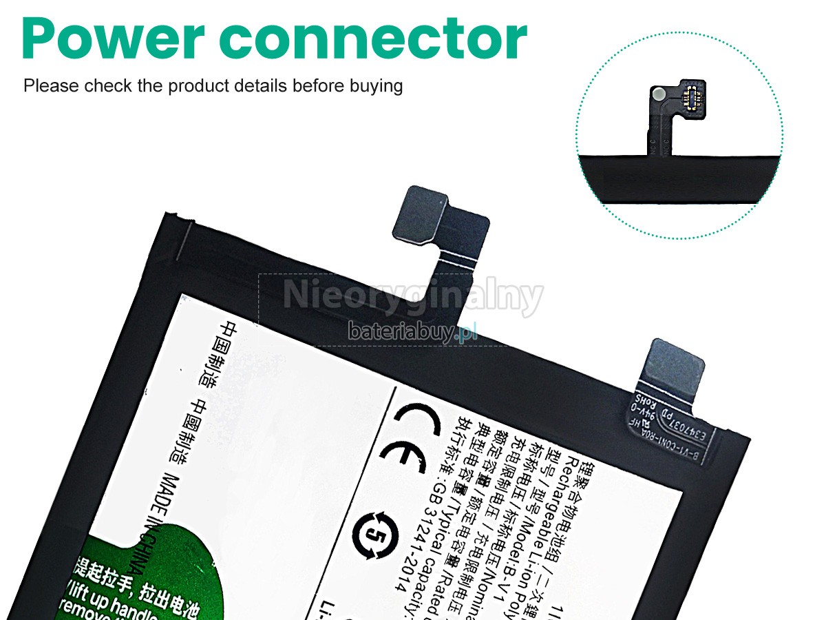 Vivo S15 bateria