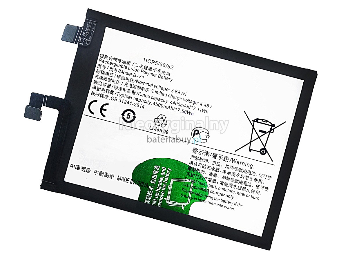 Vivo S15 bateria
