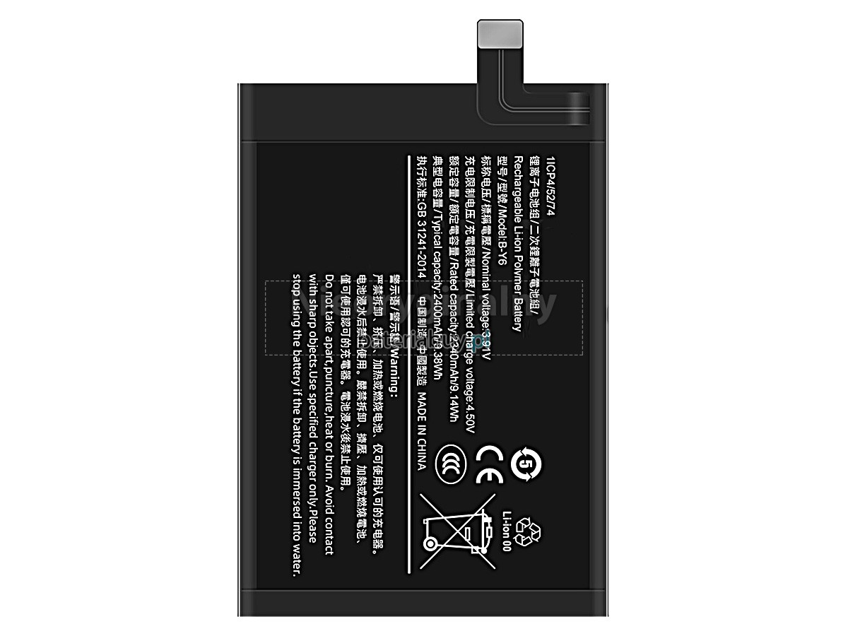 Vivo X FOLD 2 bateria