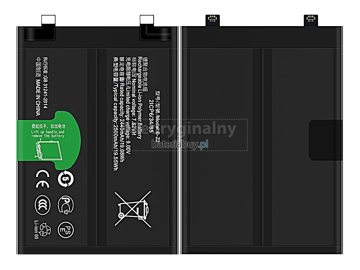 Vivo B-Z2 bateria