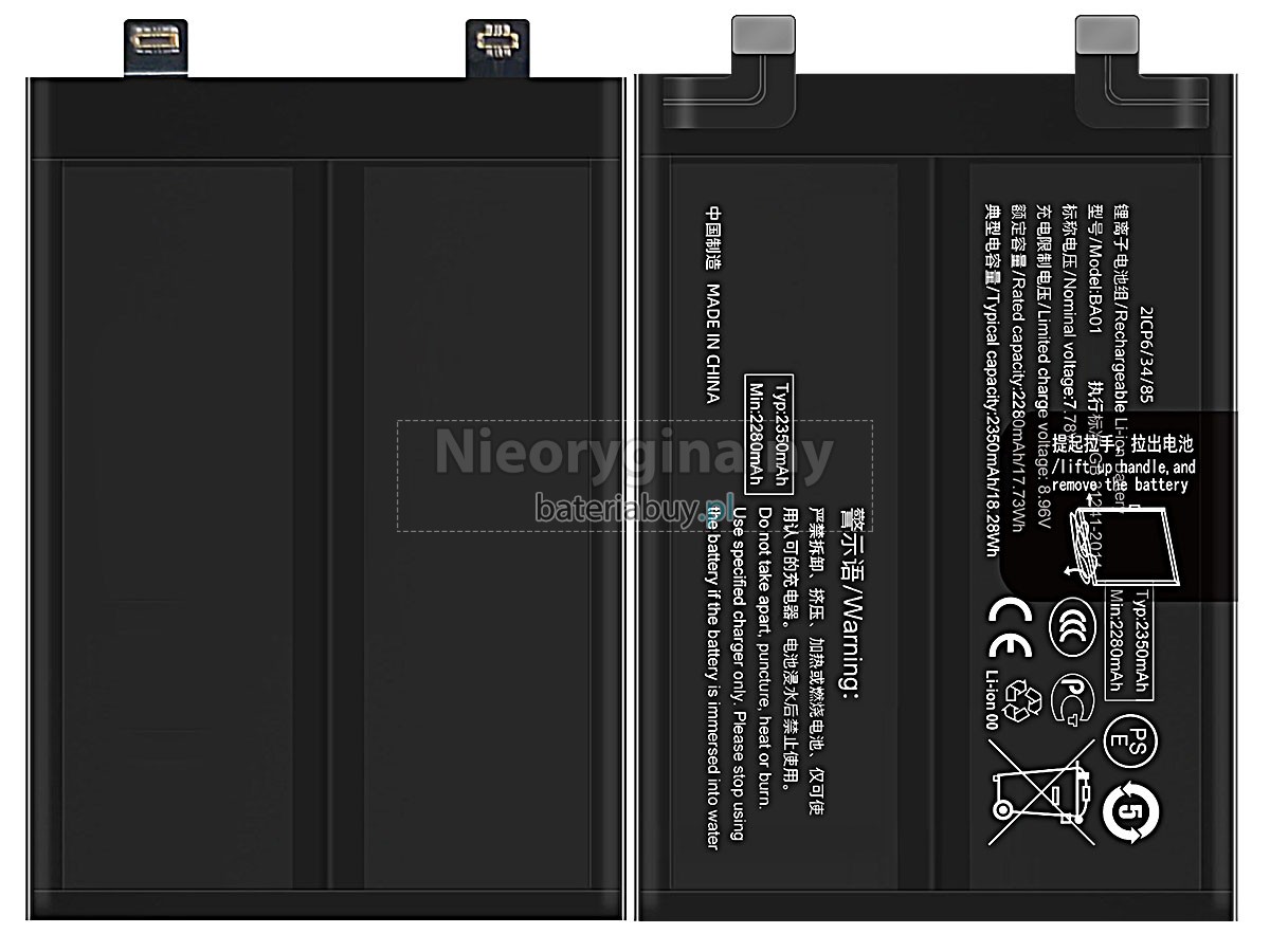 Vivo IQOO 11S bateria