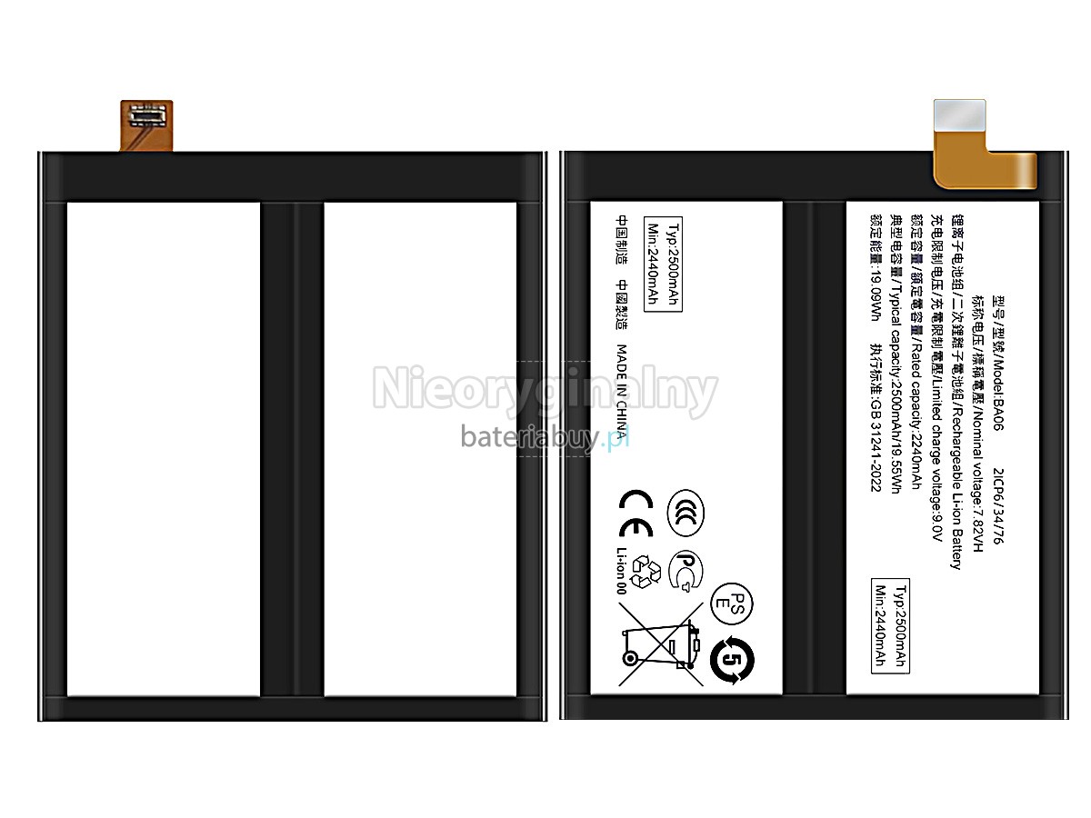 Vivo X100 bateria
