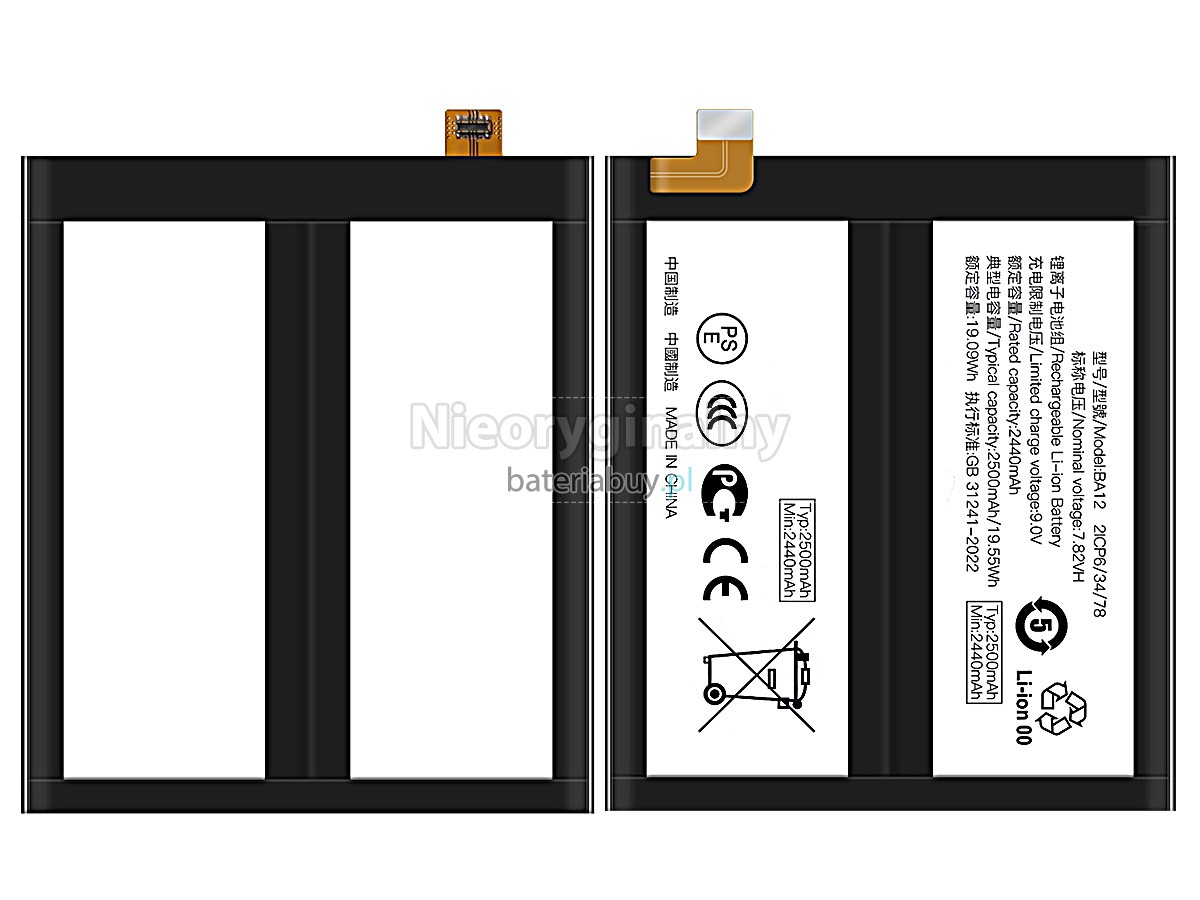 Vivo IQOO 12 bateria