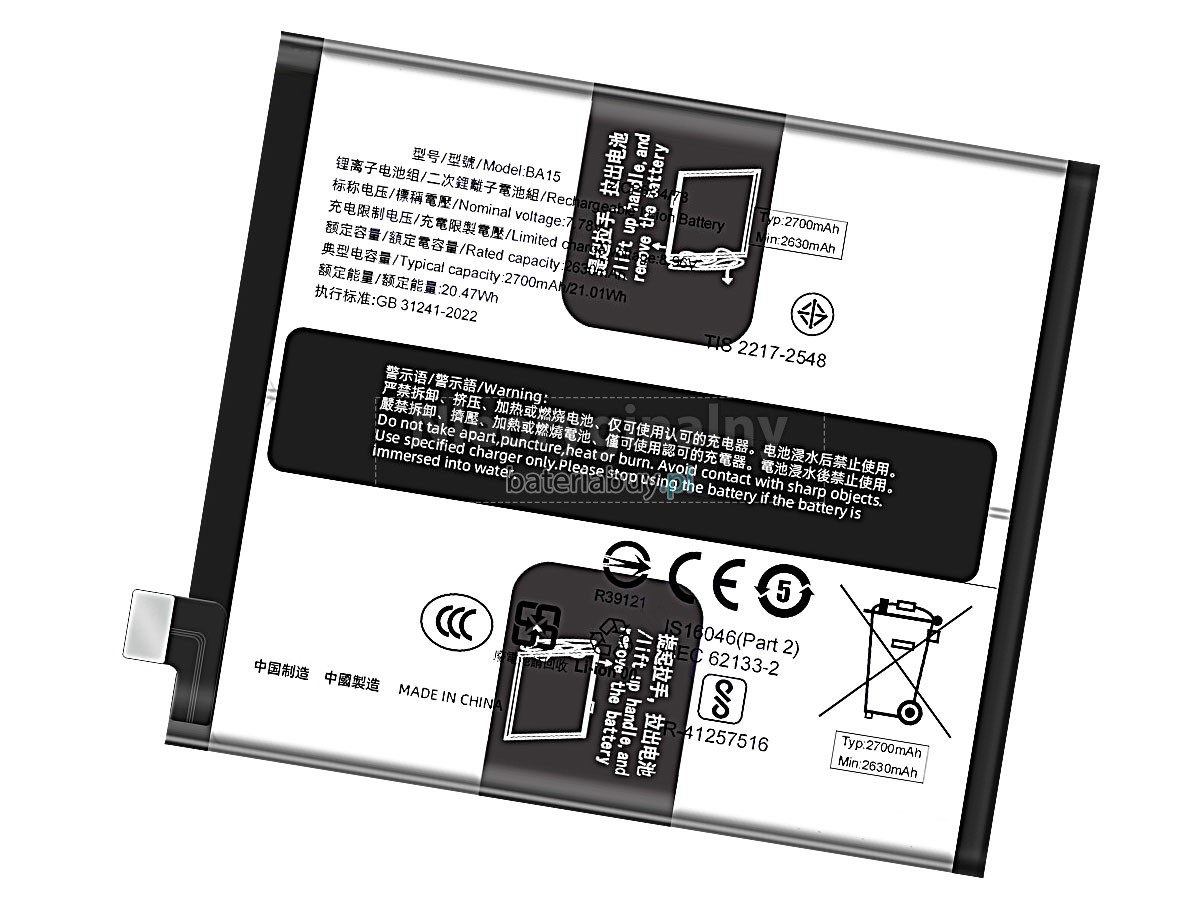 Vivo X100 PRO bateria
