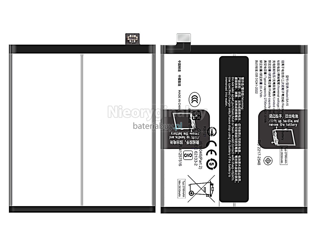 Vivo X100 PRO bateria