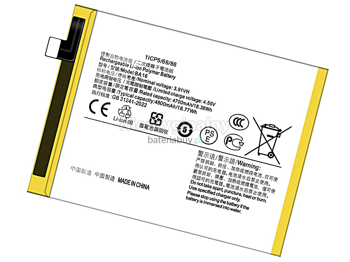 Vivo BA16 bateria
