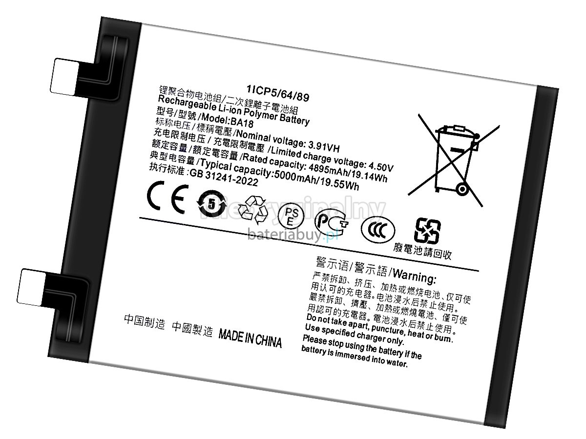 Vivo BA18 bateria