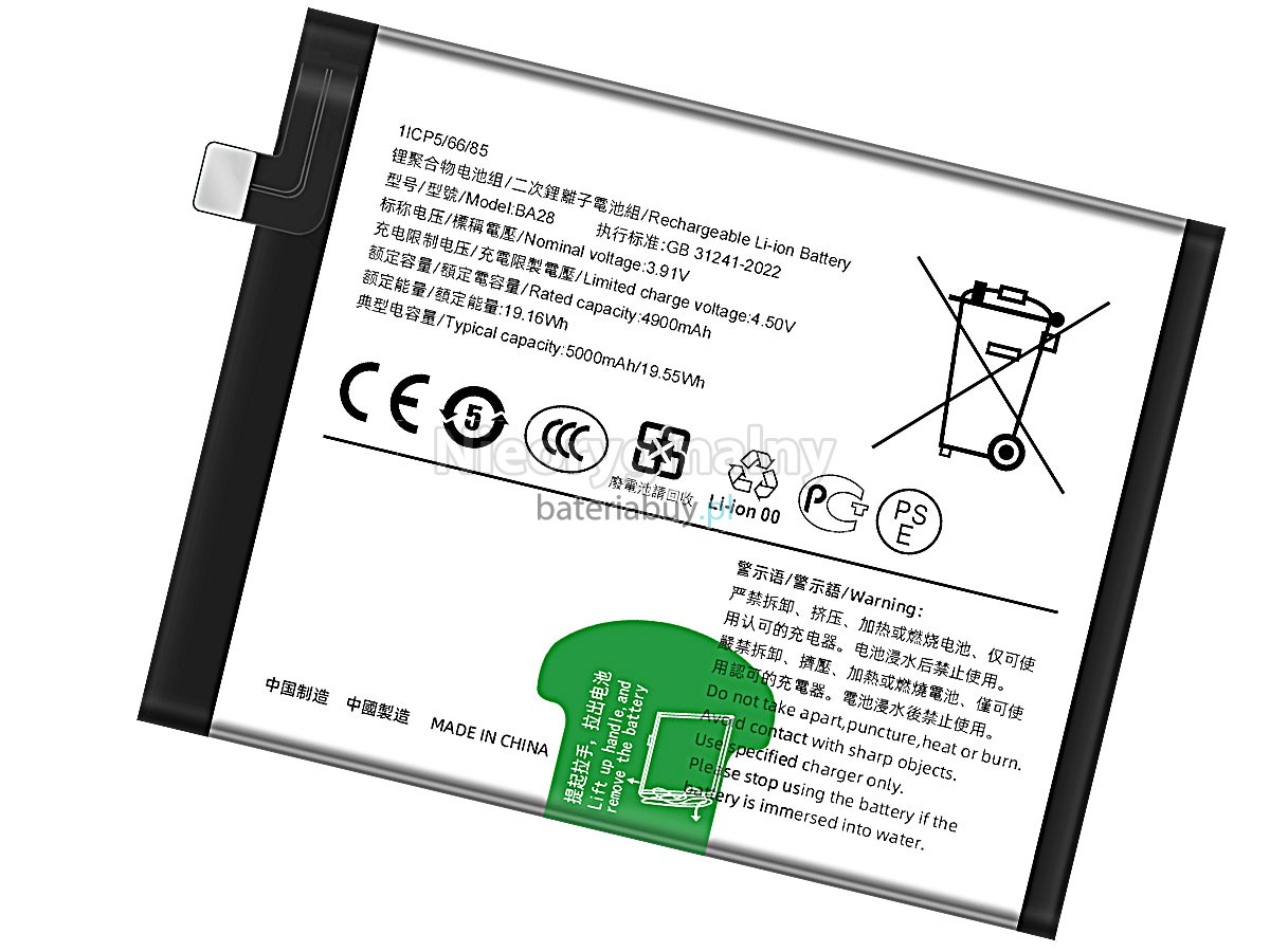 Vivo BA28 bateria