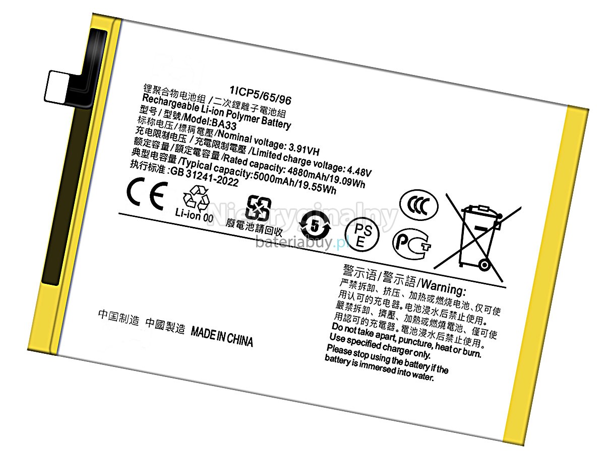 Vivo BA33 bateria
