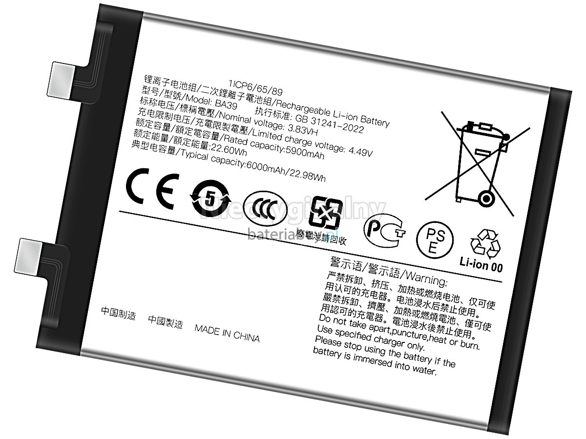 Vivo BA39 bateria