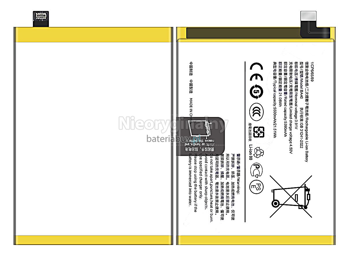 Vivo BA40 bateria