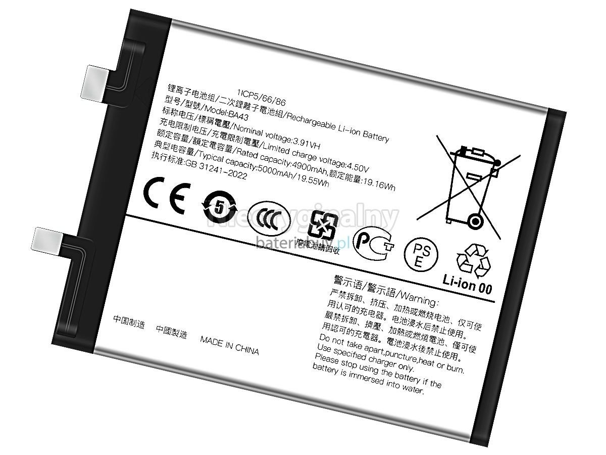 Vivo Y100 4G bateria