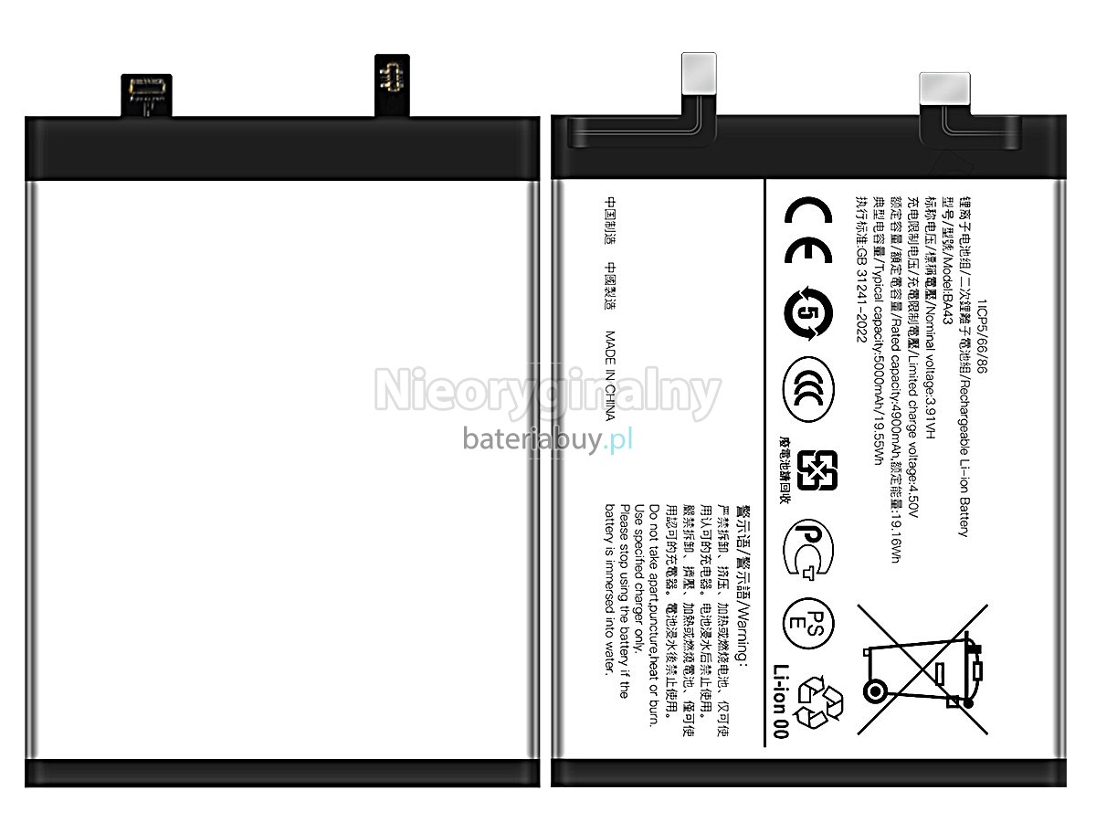 Vivo Y100 4G bateria