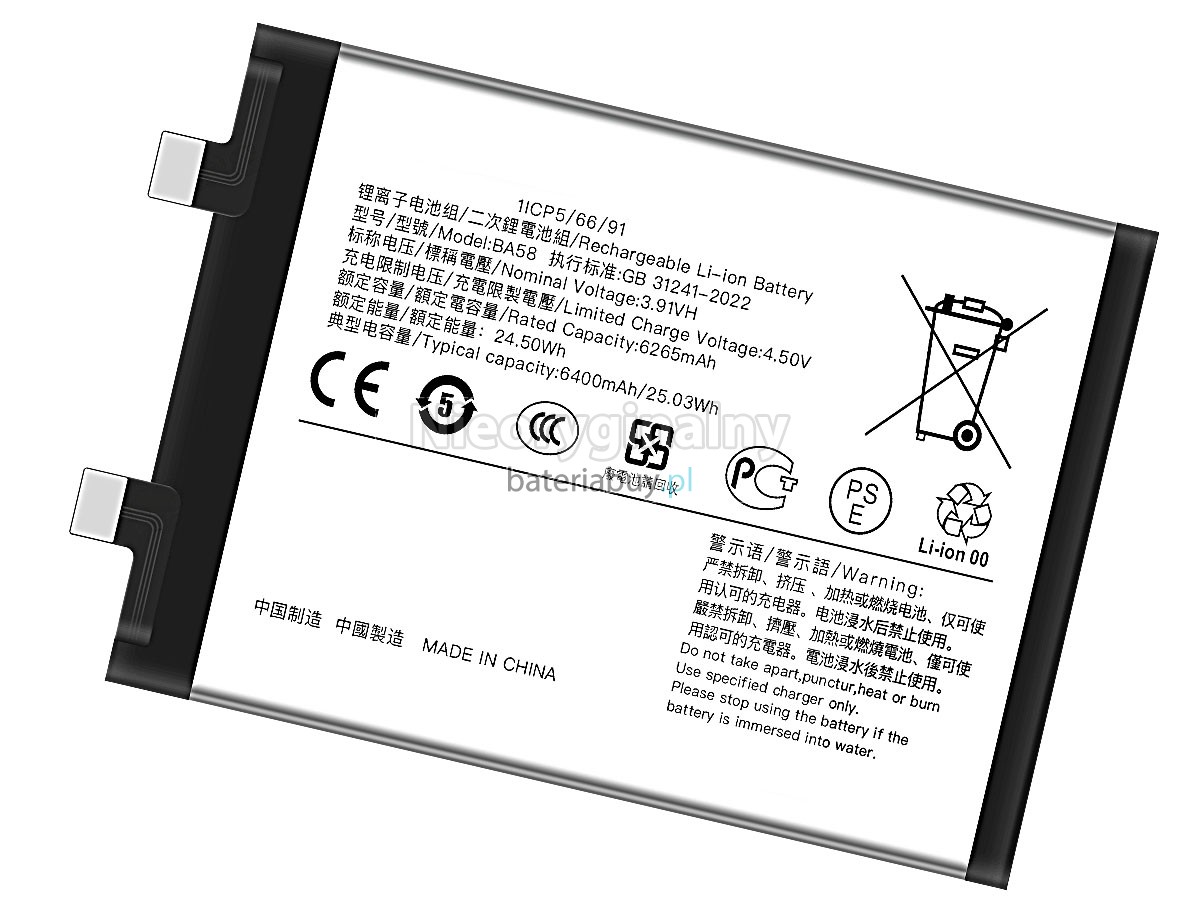 Vivo BA58 bateria