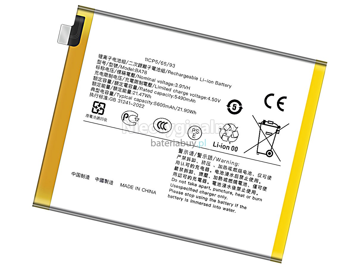 Vivo V50E 5G bateria