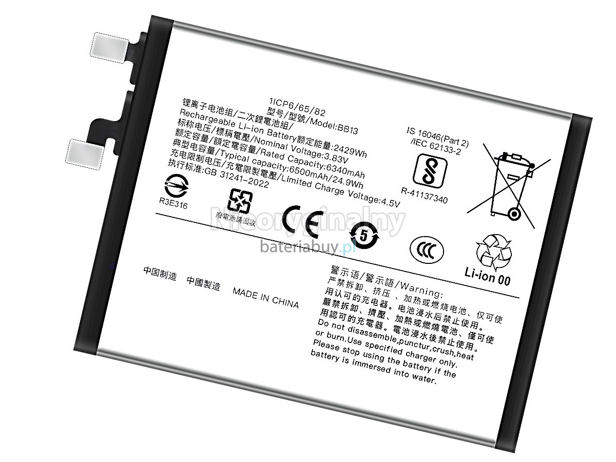 Vivo BB13 bateria