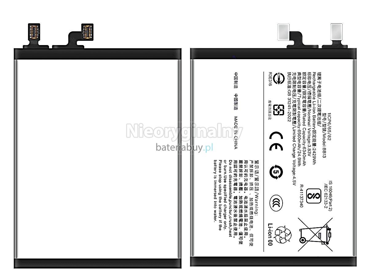 Vivo BB13 bateria