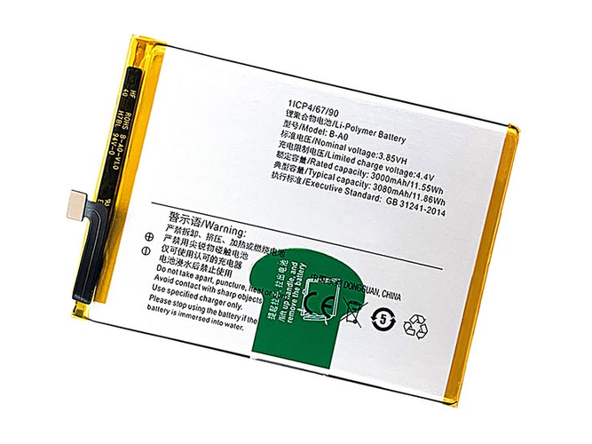 Bateria do Vivo V3 Max