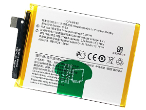 Bateria do Vivo B-E8