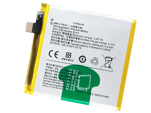 Bateria do Vivo V17 Pro