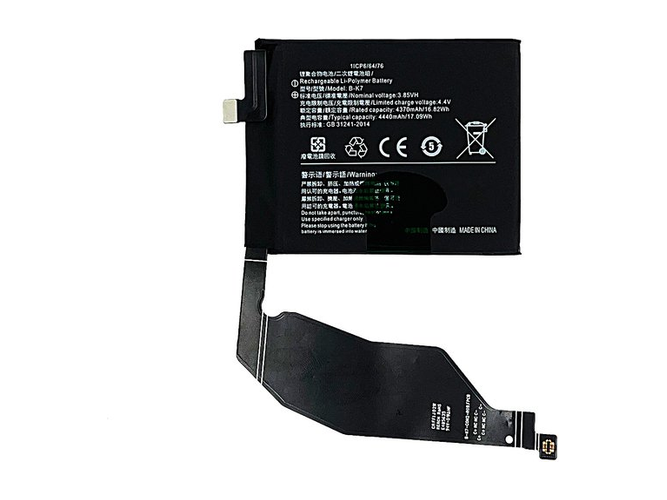 Bateria do Vivo iQOO 3 5G