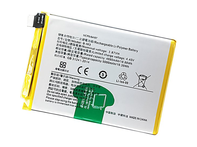 Bateria do Vivo B-M3