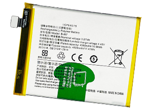 Bateria do Vivo S6 5G