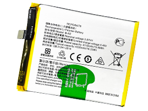 Bateria do Vivo X50