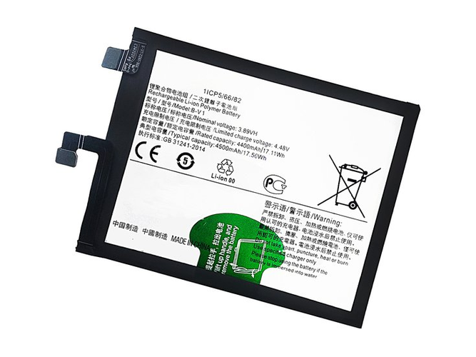 Bateria do Vivo S15