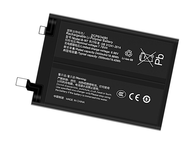 Bateria do Vivo IQOO Neo 7
