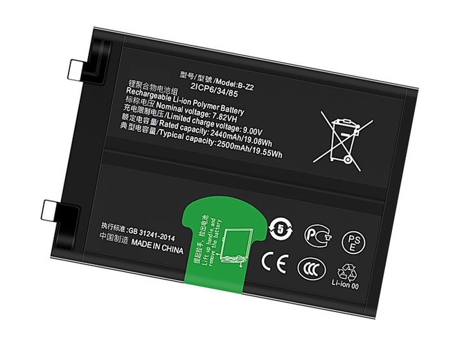 Bateria do Vivo iQOO Neo8 Pro