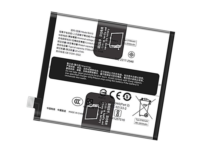Bateria do Vivo X100 Pro