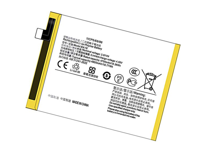Bateria do Vivo BA16