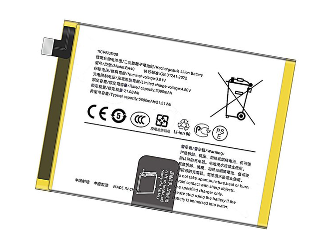 Bateria do Vivo V30E 5G