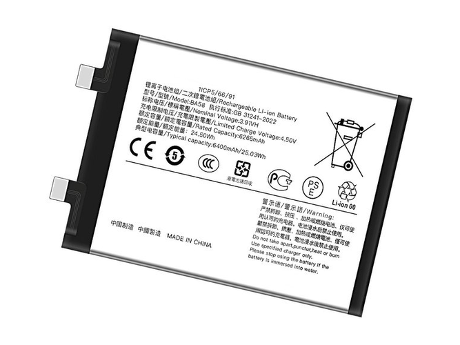 Bateria do Vivo IQOO Z9 Turbo+