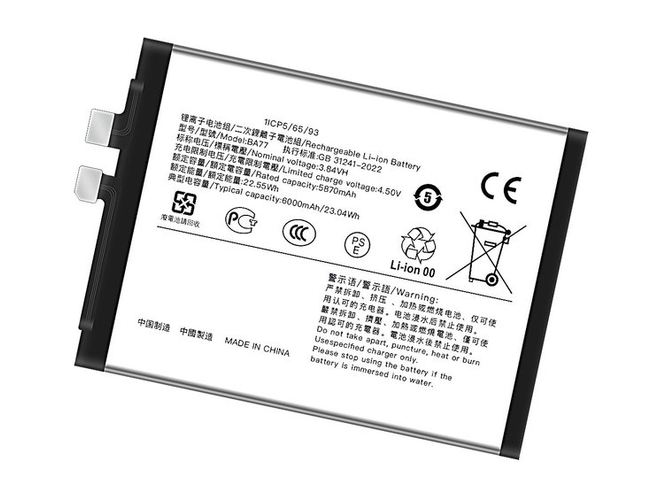 Bateria do Vivo S20 Global